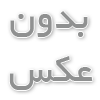 ویژگی در طراحی و تولید نبشی آلومینیومی
